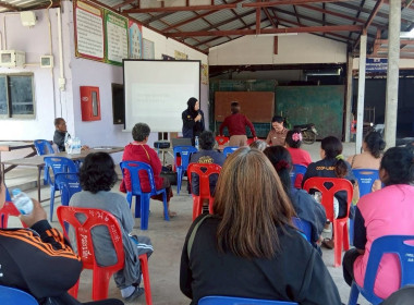 โครงการประชุมกลุ่มสมาชิกสหกรณ์ ... พารามิเตอร์รูปภาพ 4